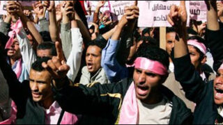 yemen protester
