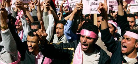 یمن: ہزاروں افراد کا حکومت کے خلاف احتجاج