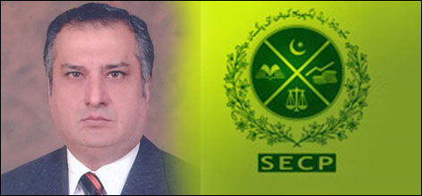 غربت میں کمی کیلئے مائیکرو انشورنس کا کردار