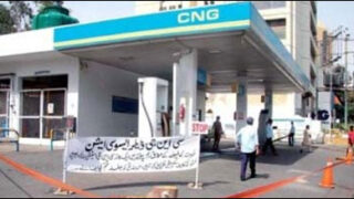 CNG