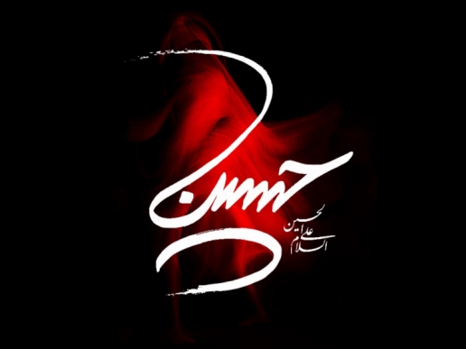 Hussain