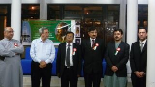 IQBAL DAY