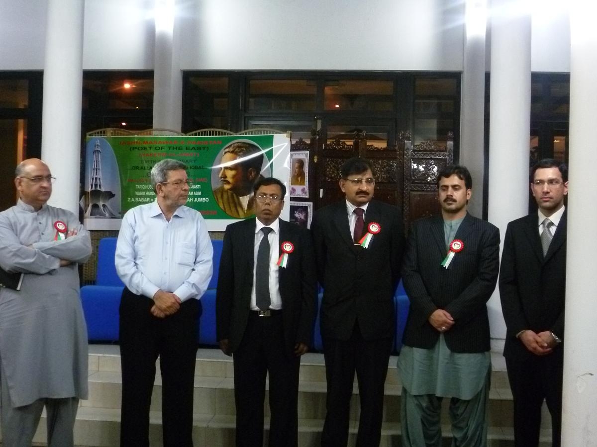 جشنِ مصورِ پاکستان