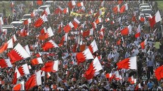 bahrain protest