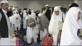 hajj