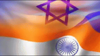 isreal india