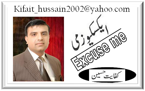 kifait hussain
