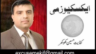 kifait hussain