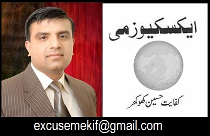 یو۔اے ۔ای  کا   40  واں   نیشنل  ڈے  اور  پاکستان