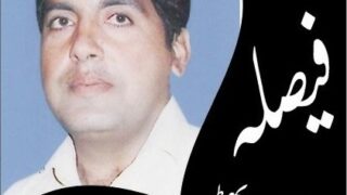 mumtaz bhatti