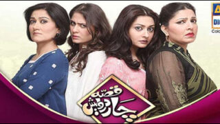 qissa