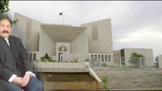 supreme court
