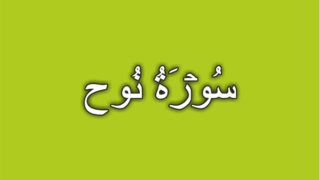 71-Surah Nuh