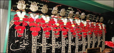Ashorah