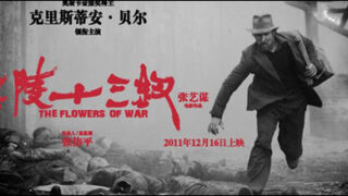 Flower of War