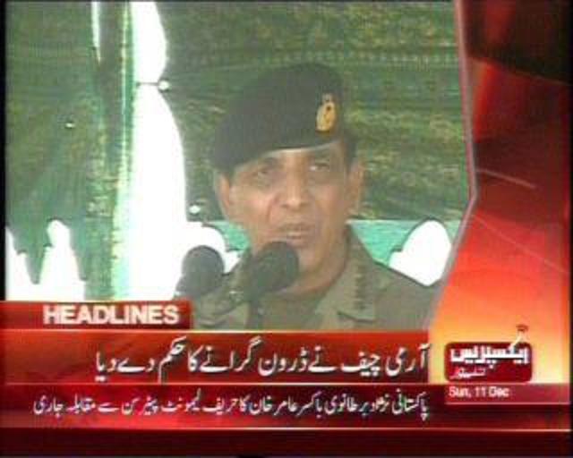 Pakistan Orders To Shoot Down US Drones Pakistan Orders To Shoot Down US Drones