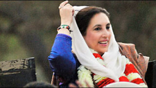 banazir