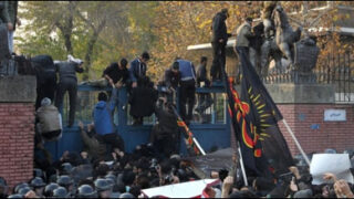 brithish embassy