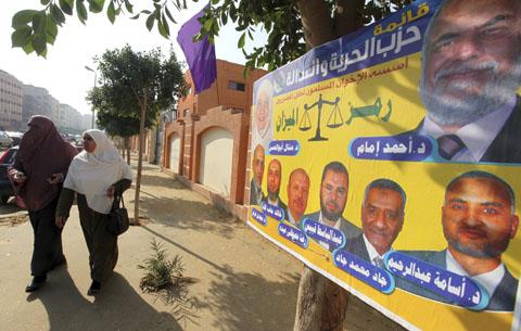 egypt elections