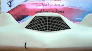 iran drone