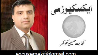 kifait hussain