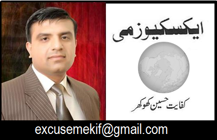 kifait hussain