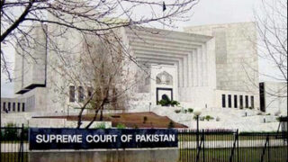 Supreme Court