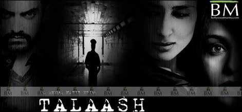 مسٹرپرفیکٹ کی فلم تلاش کا ٹریلر جاری