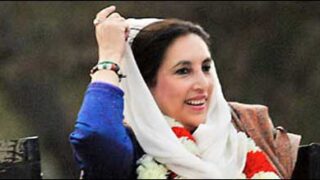 benazir