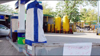 cng