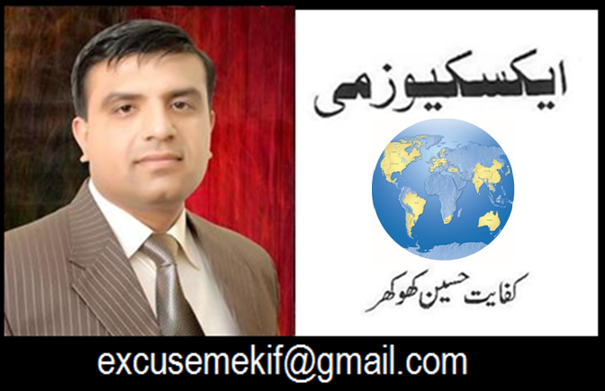 عطائی ڈاکٹر