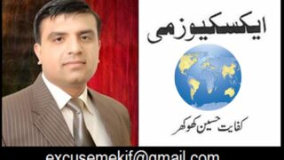 kifait hussain