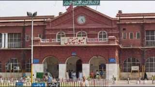 Lahore hospital