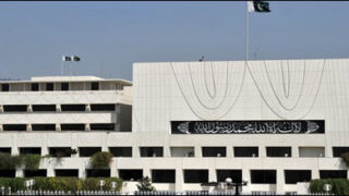 parliment