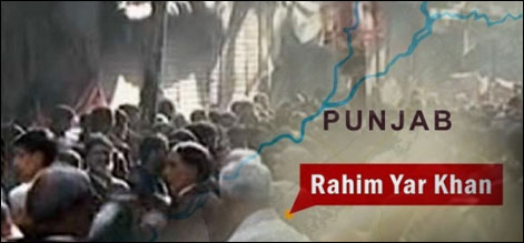 rahim yar khan