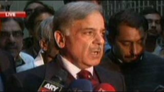 shahbaz sharif