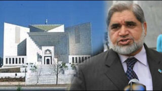 supreme court