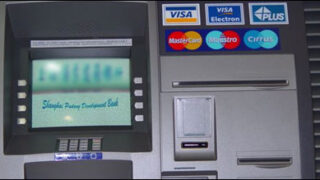 ATM