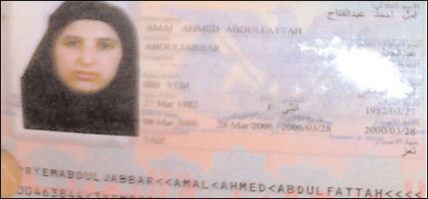 اسامہ کے اہل خانہ کی رہائی کیلئے سپریم کورٹ میں درخواست