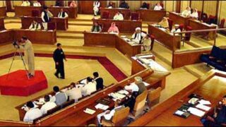 Balochistan assembly