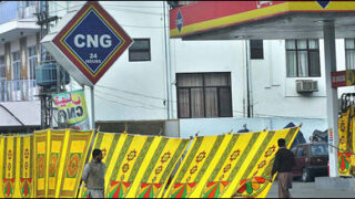 CNG Closed