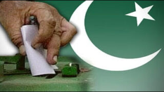 Election Commission