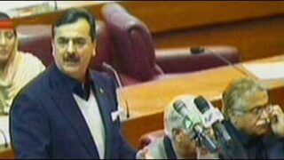 Gilani