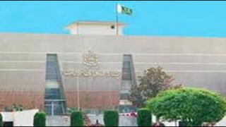High court