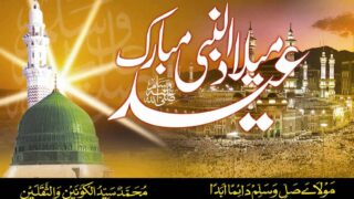 Milad ul Nabi