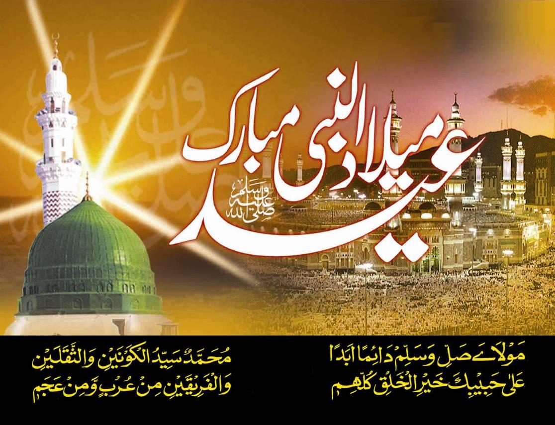 Milad ul Nabi