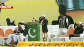 difa pakistan