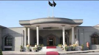 high court