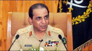 kayani
