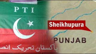 sheikhupura